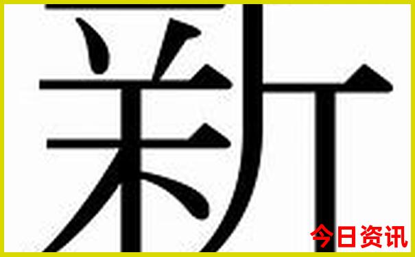 十二星座最迷人的部位